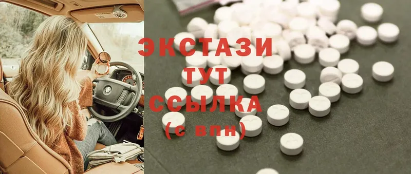 Ecstasy Дубай  Константиновск 