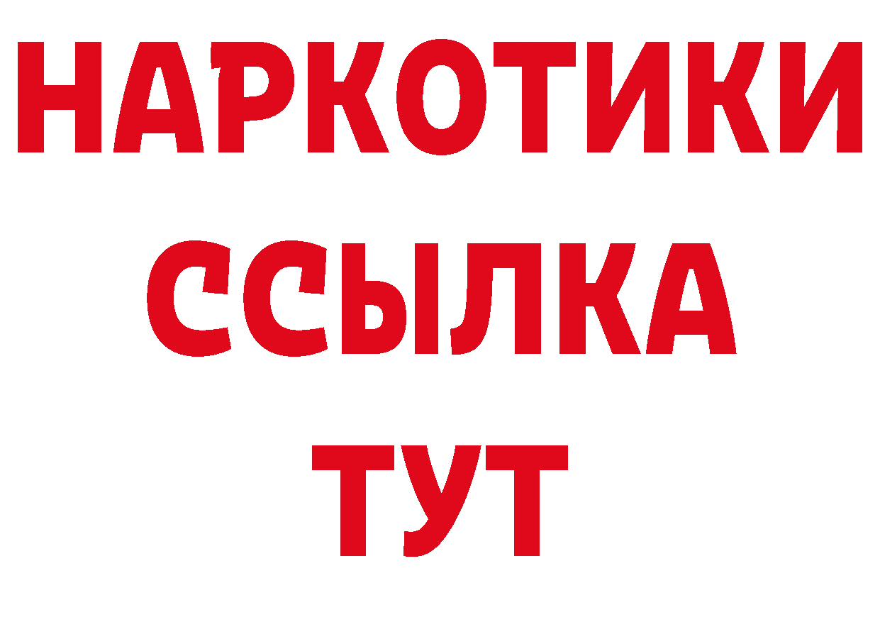 АМФЕТАМИН 97% сайт дарк нет МЕГА Константиновск